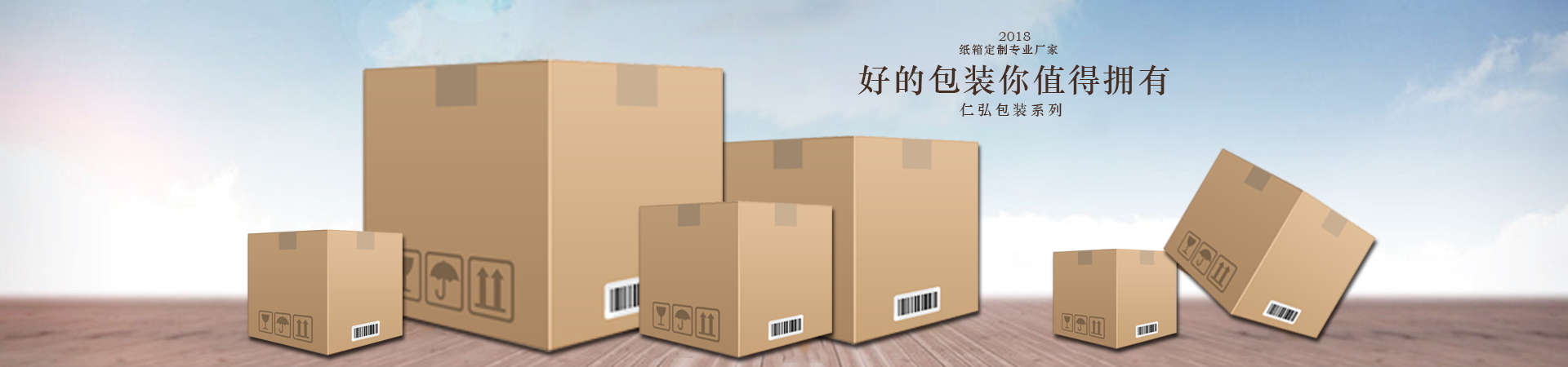 紙卡板